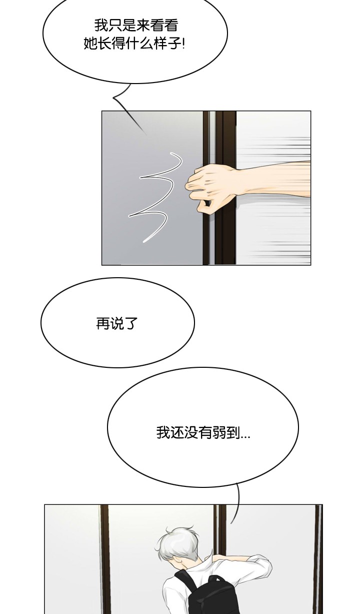 第11话8