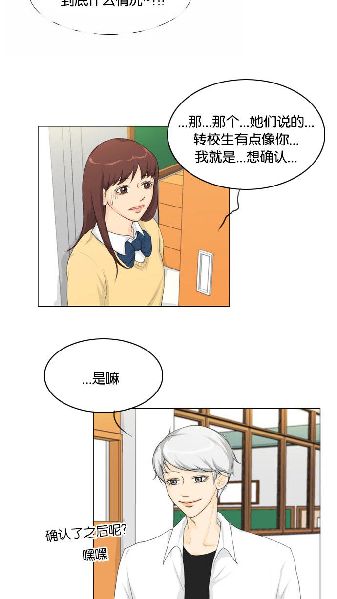 第12话1