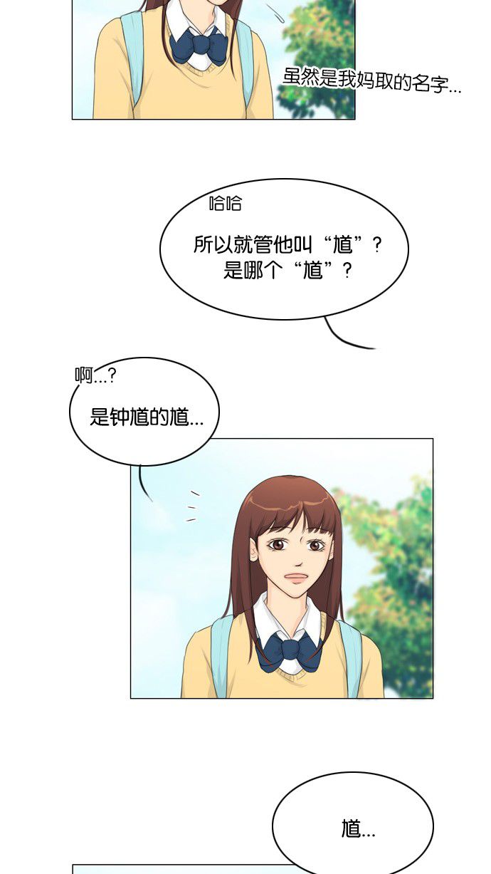 第12话11