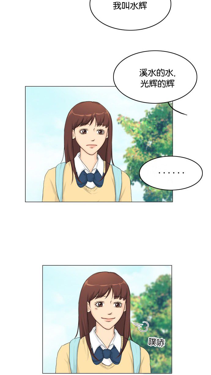 第12话14
