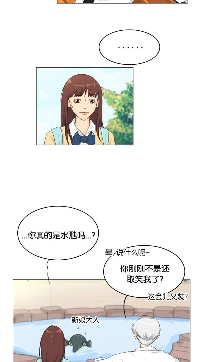 第12话17