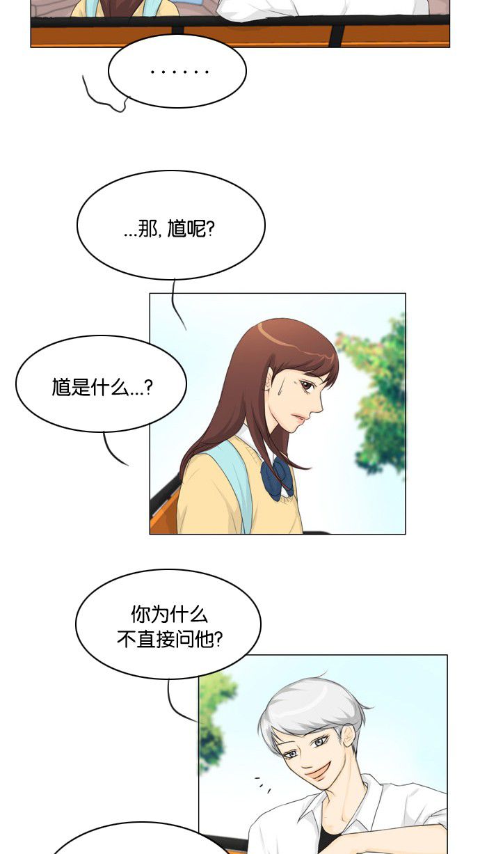 第12话18