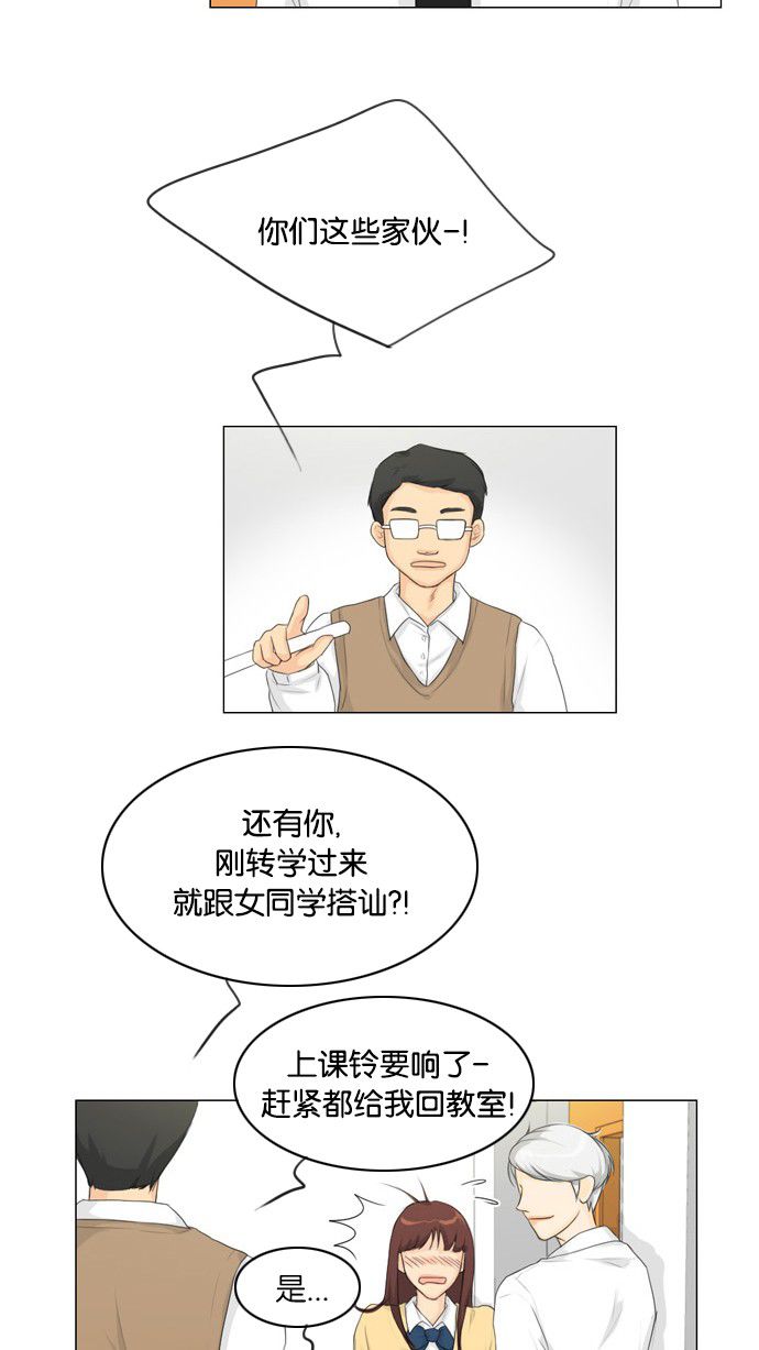 第12话2