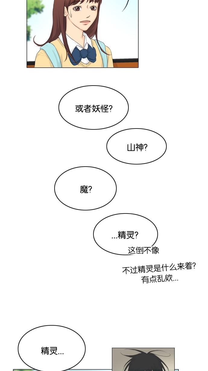 第12话20