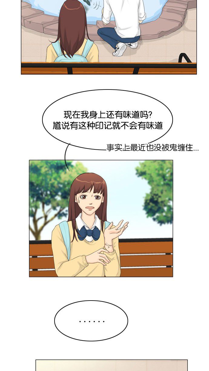 第12话23