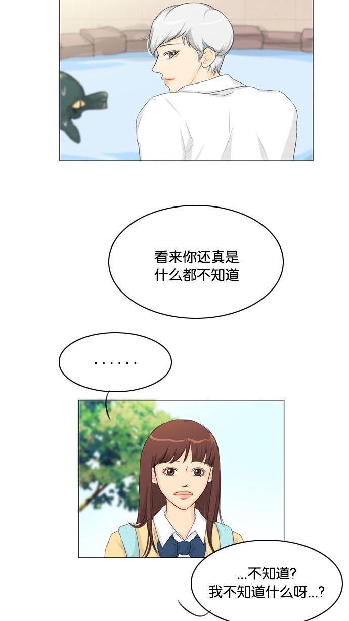 第12话24