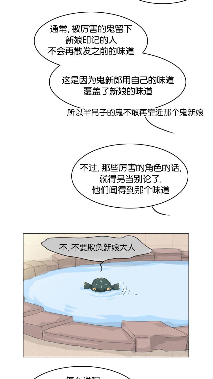 第12话25
