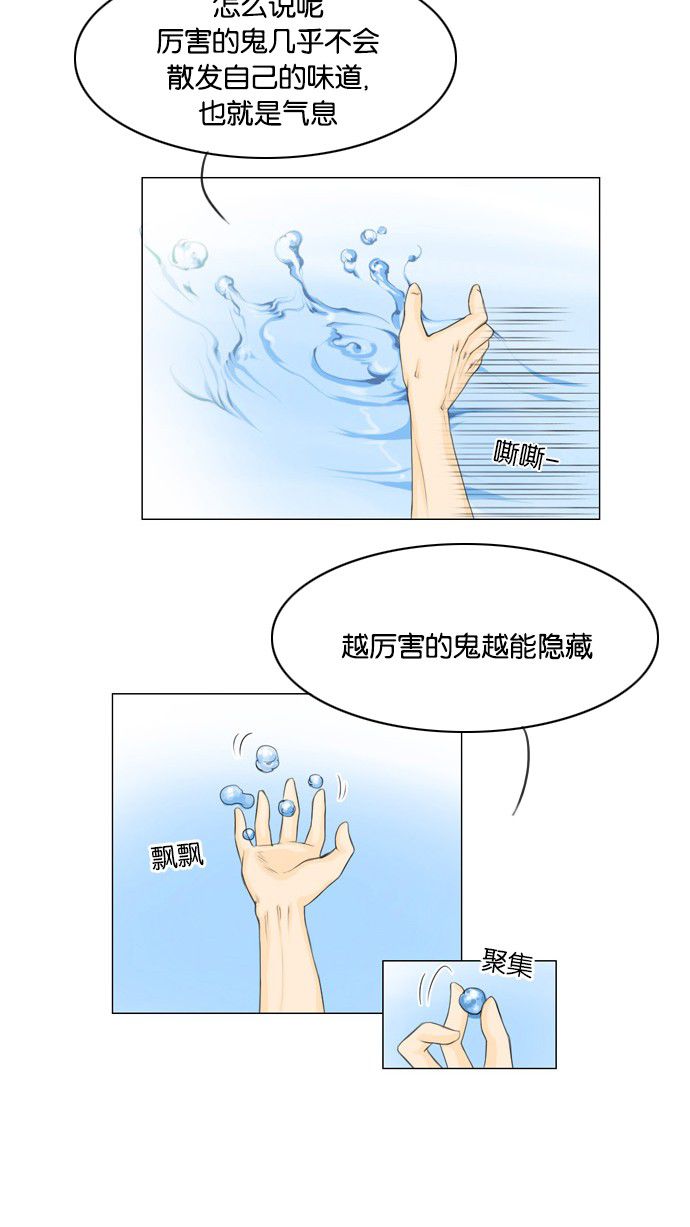 第12话26