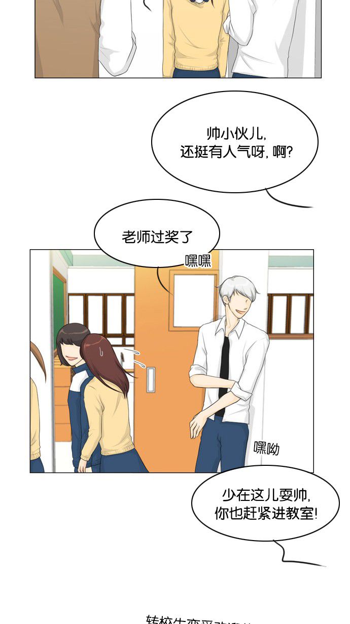 第12话3