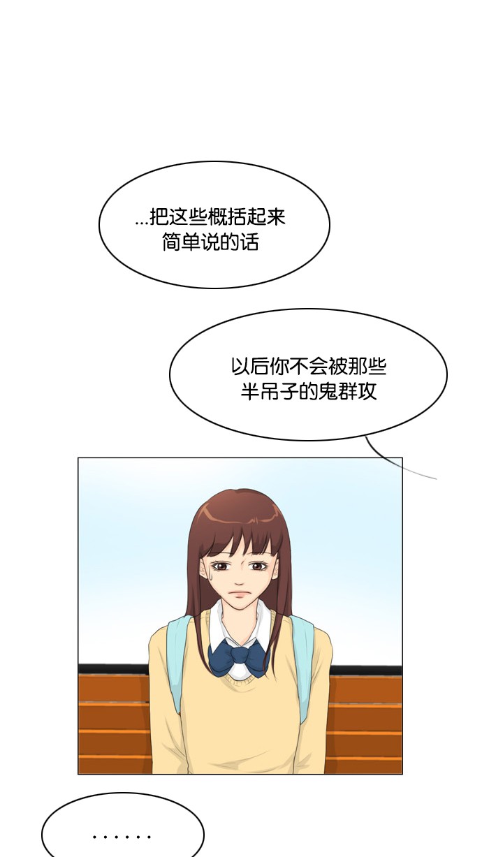 第12话38