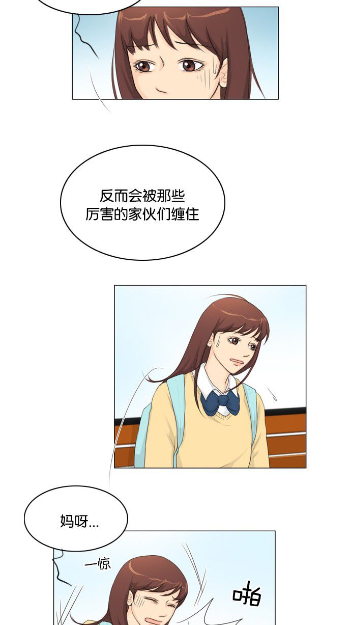第12话39