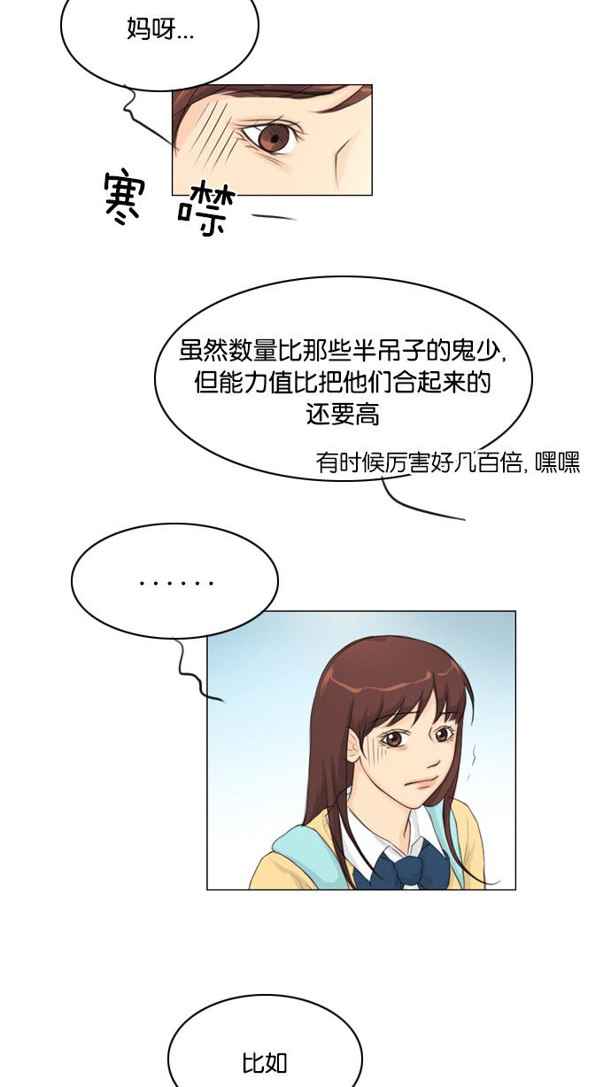 第12话42