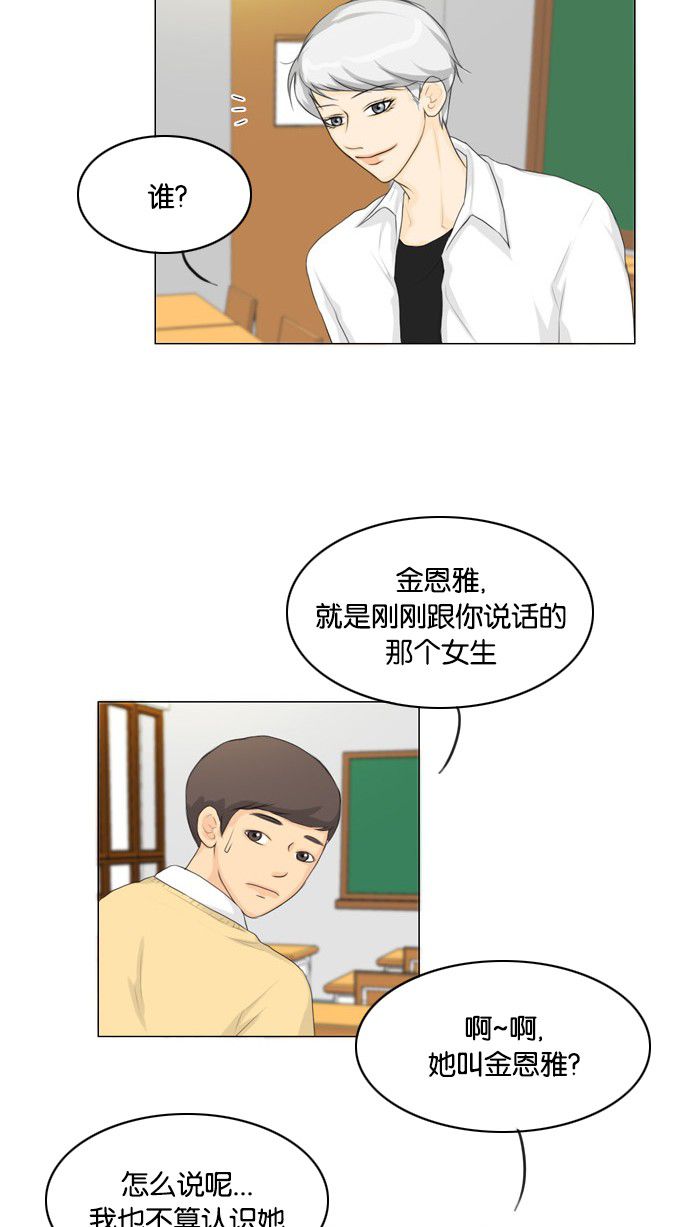 第12话5