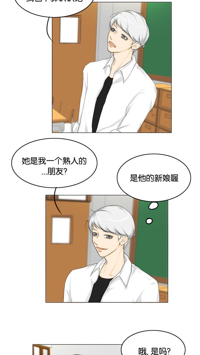 第12话6