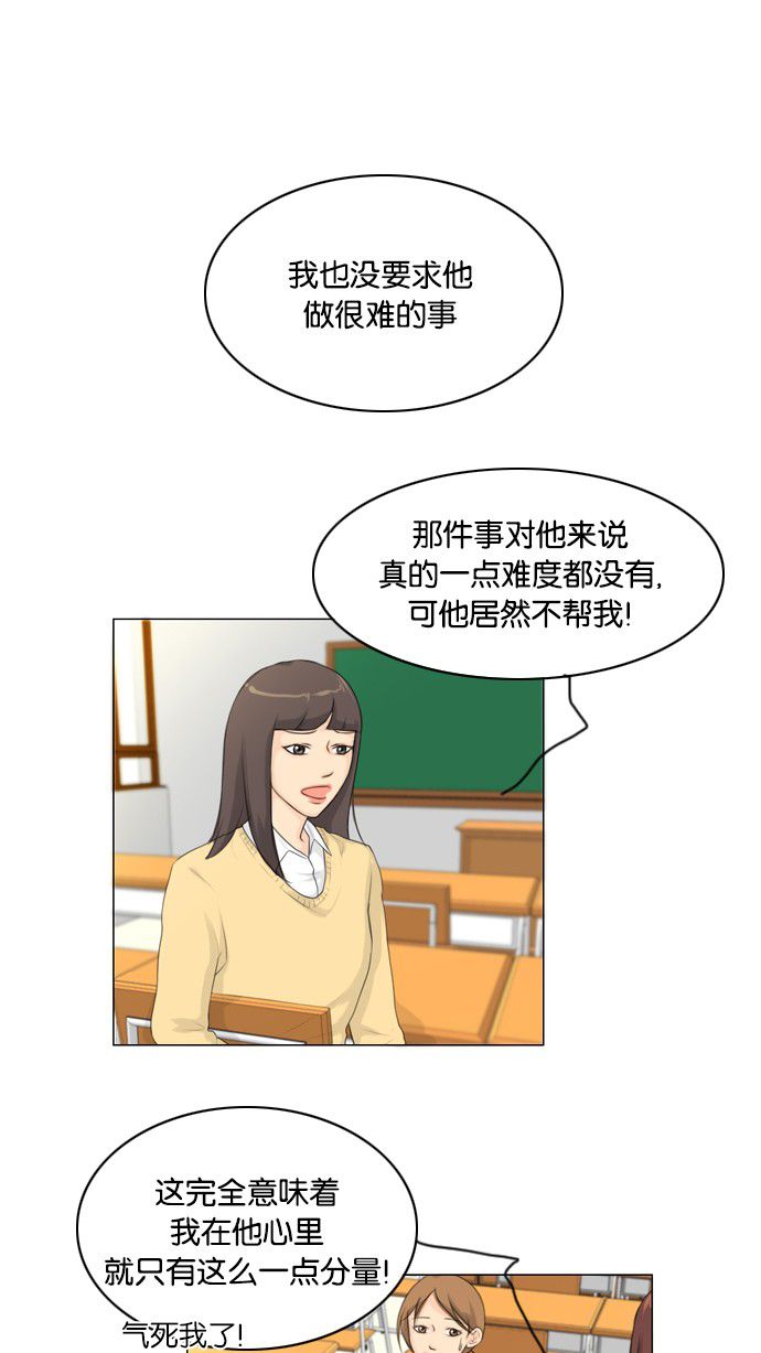 第14话0