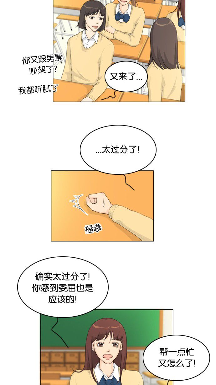 第14话1