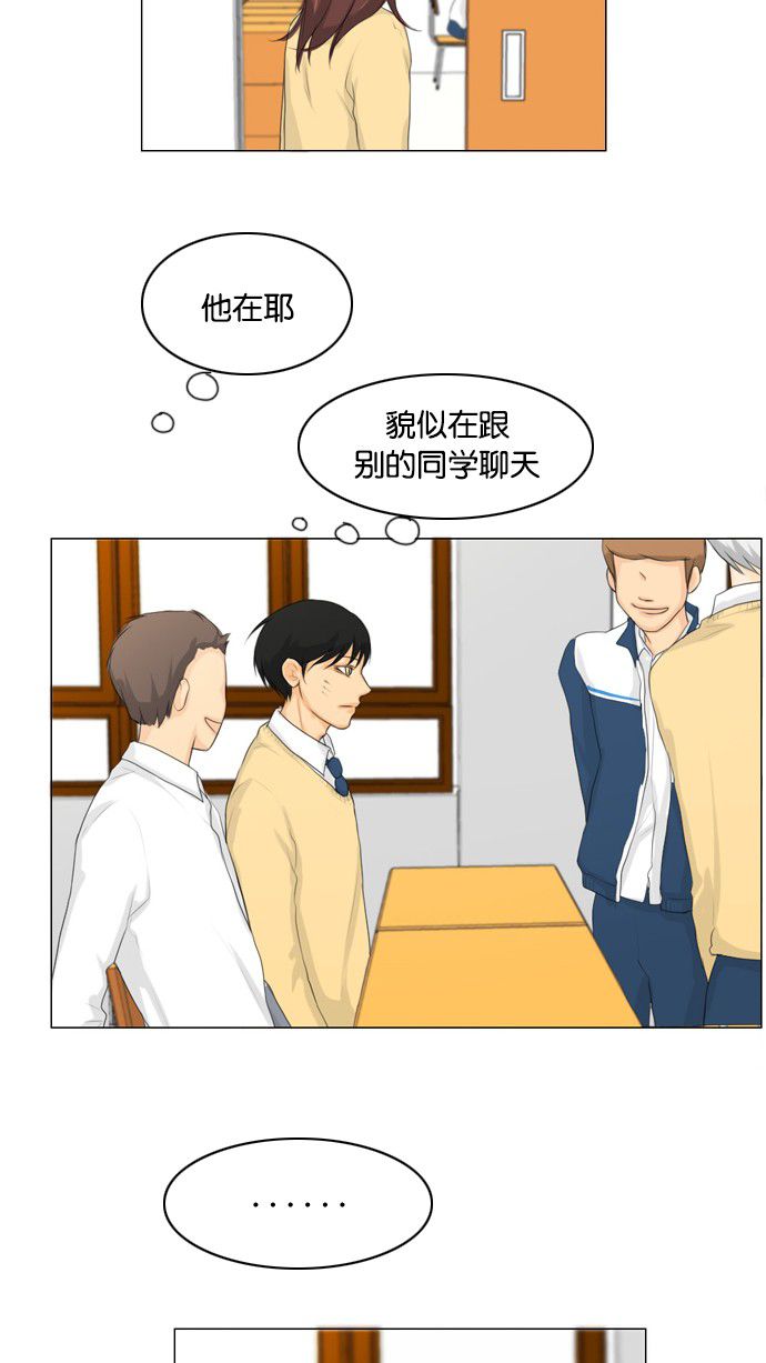 第14话10