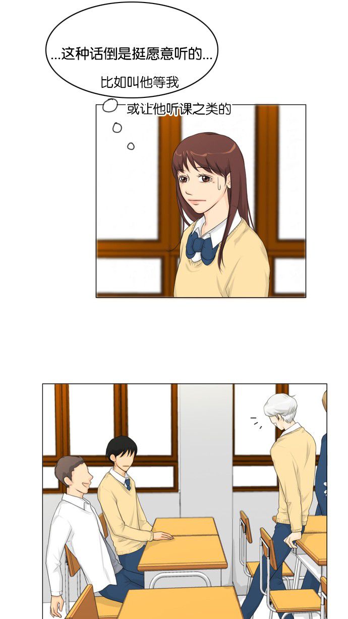 第14话12