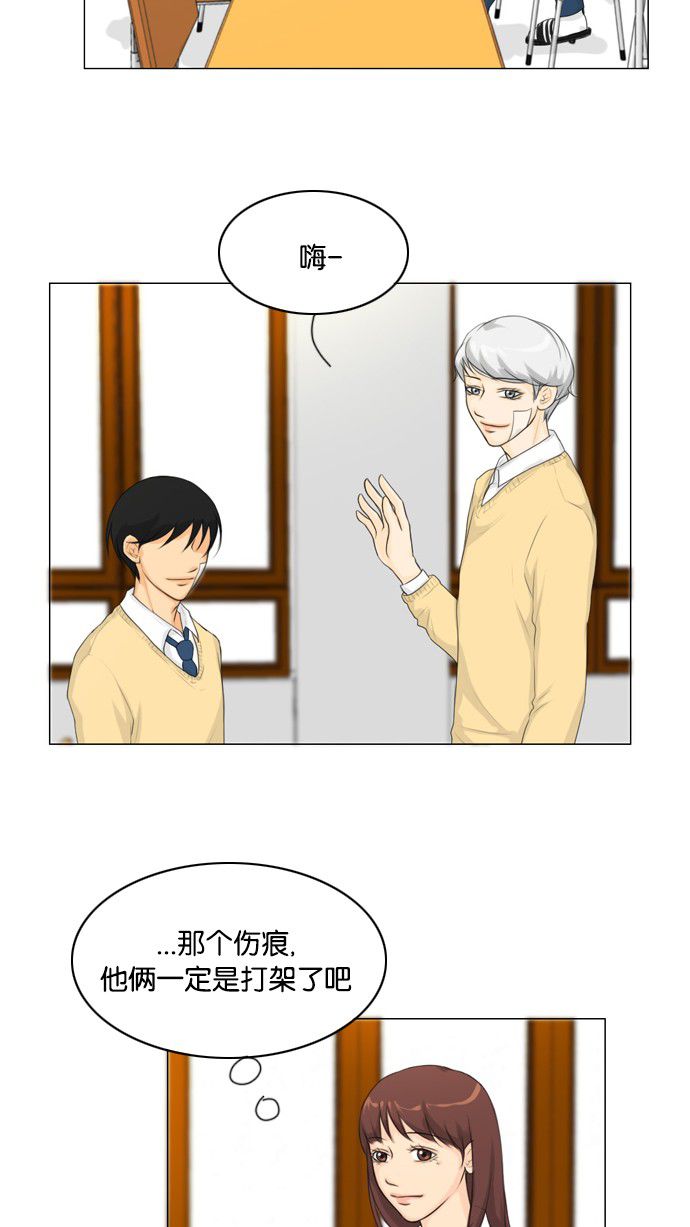 第14话13