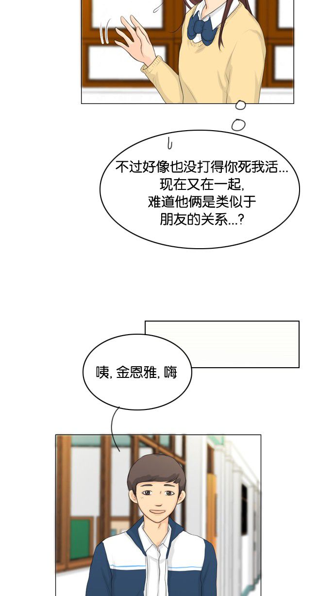 第14话14