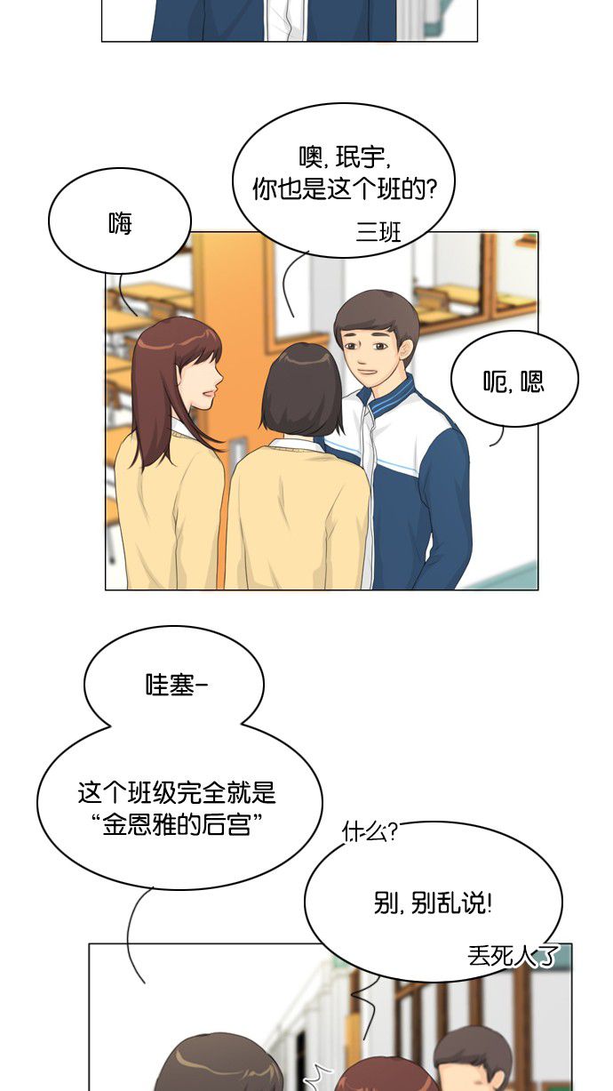 第14话15