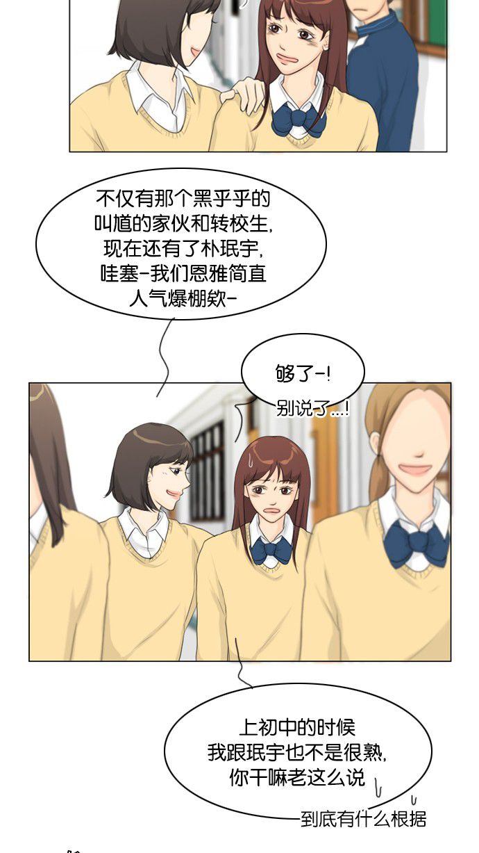 第14话16