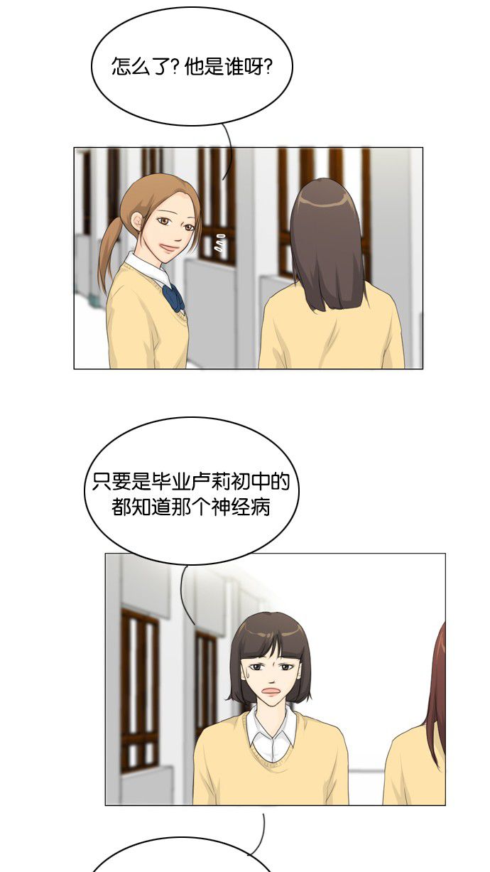 第14话18