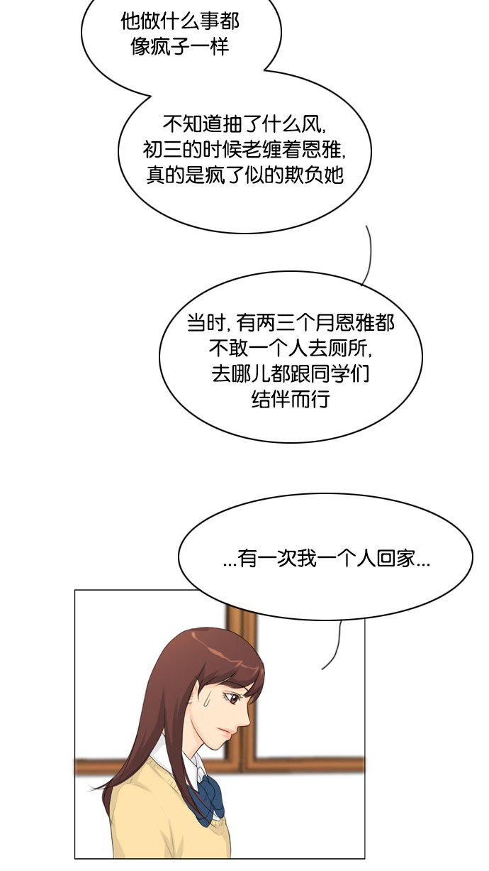 第14话19