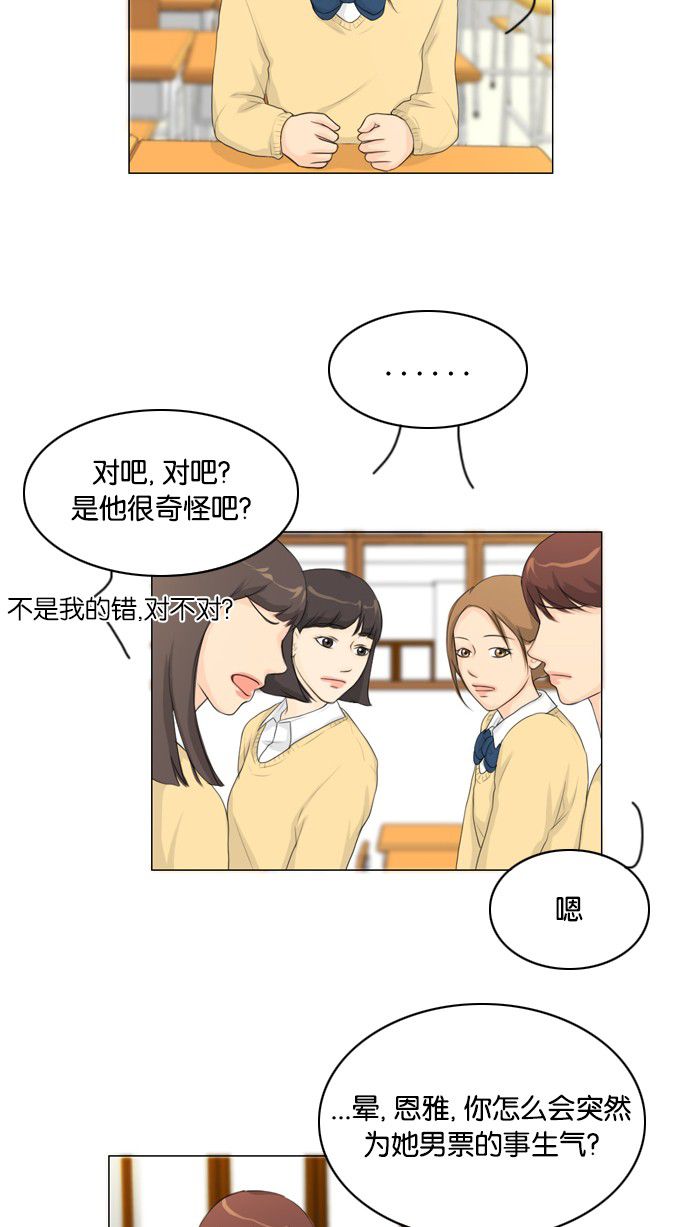第14话2