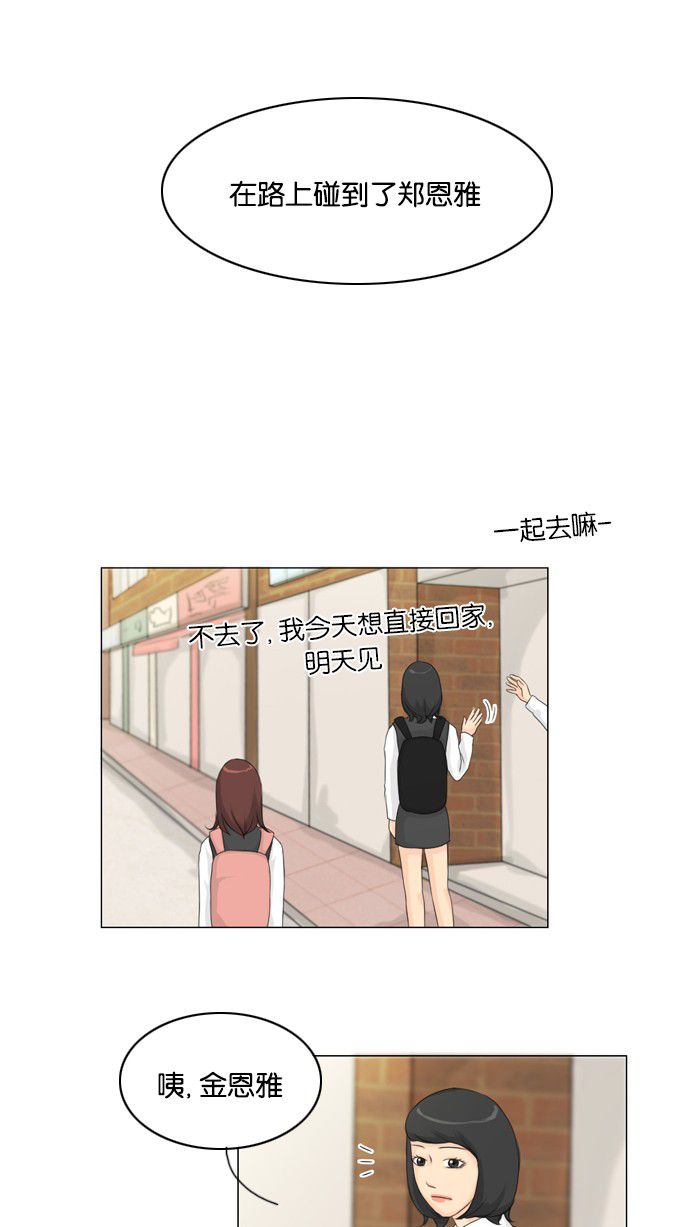 第14话20