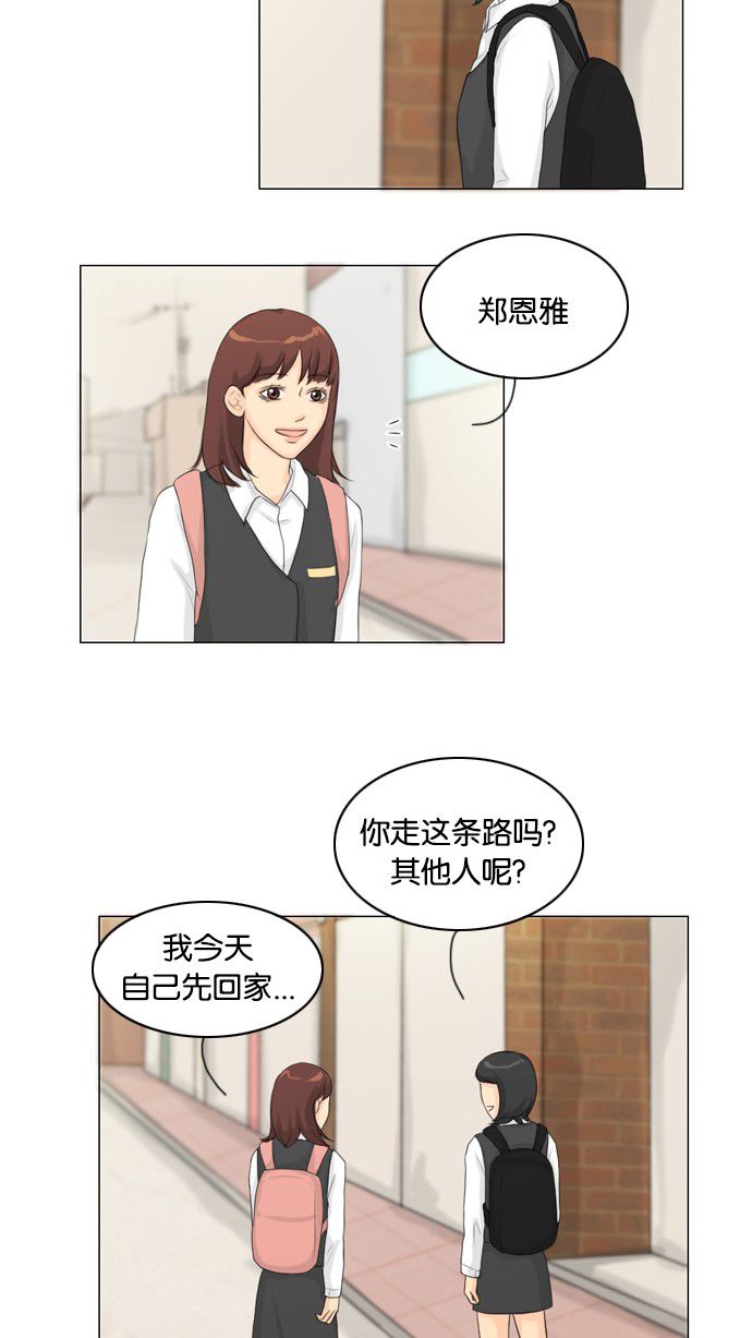 第14话21
