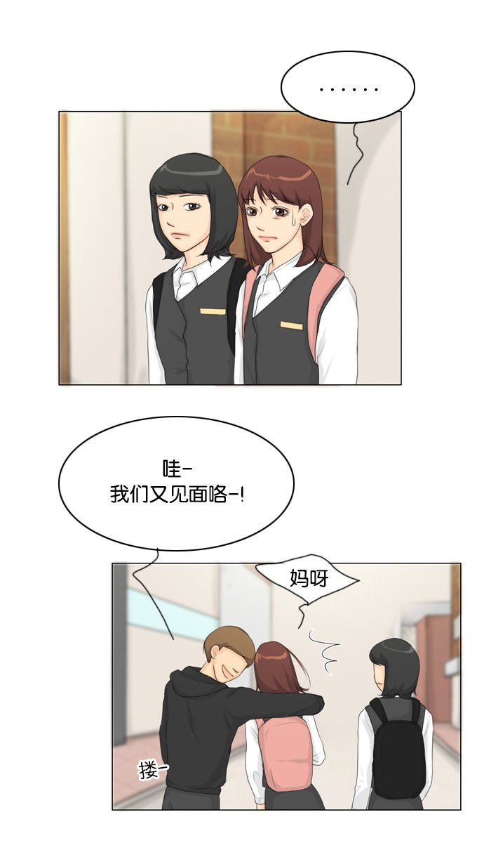 第14话23