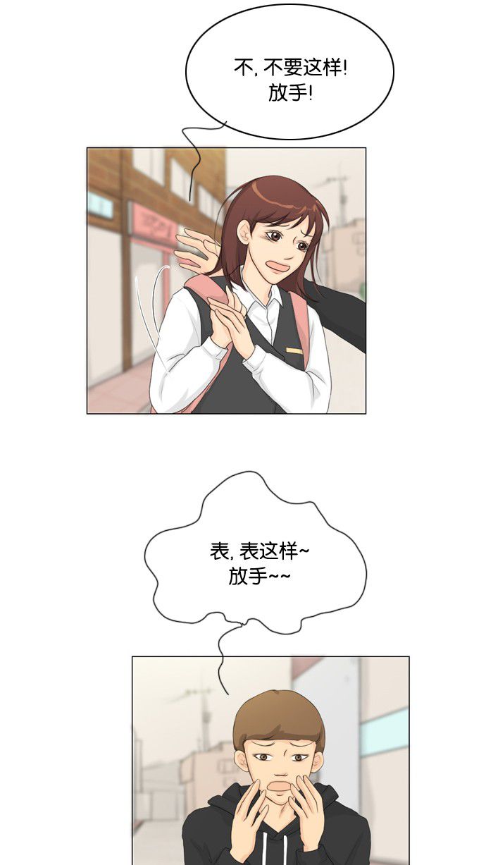 第14话24