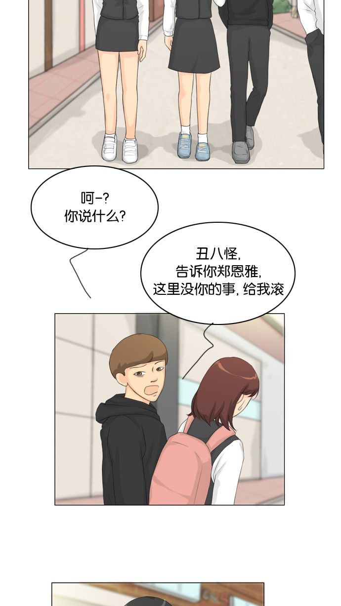 第14话26