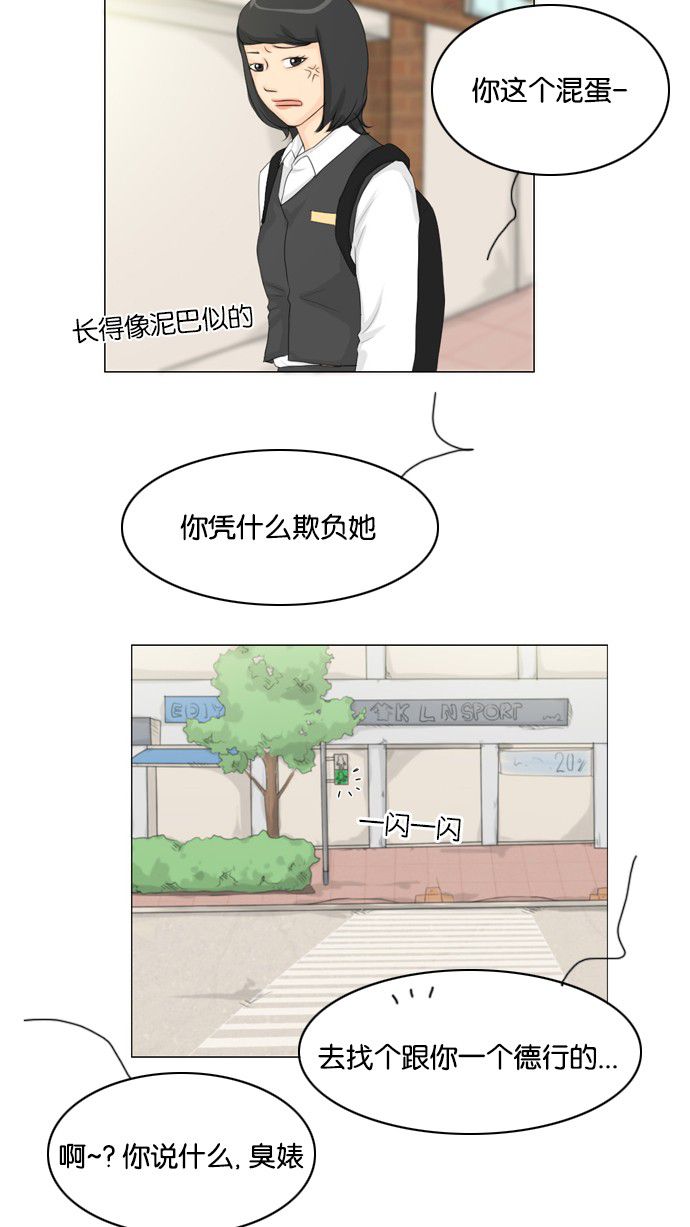 第14话27
