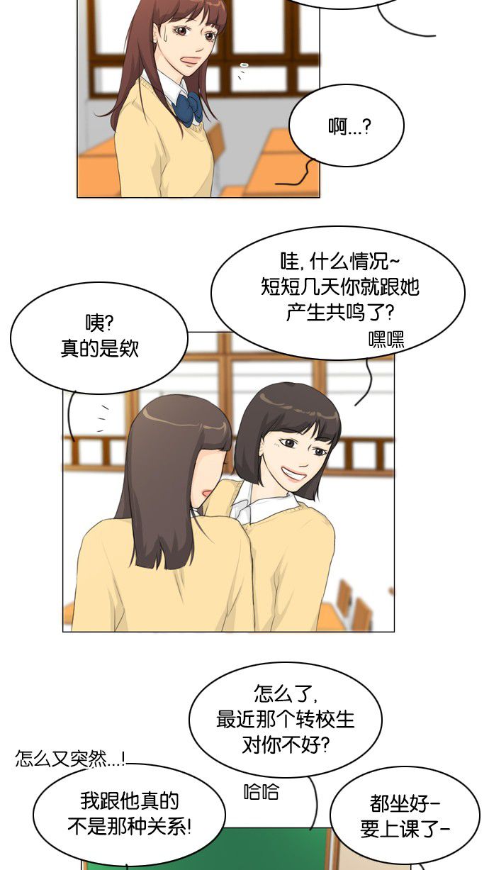 第14话3