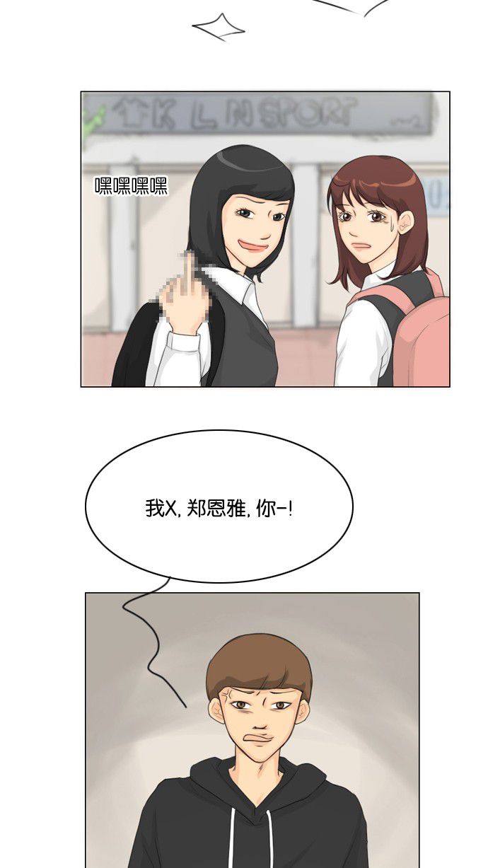 第14话31