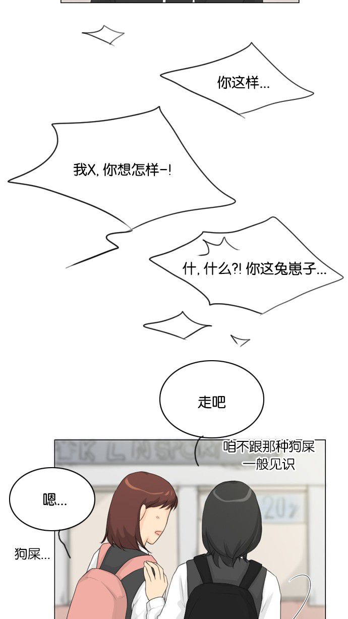 第14话32