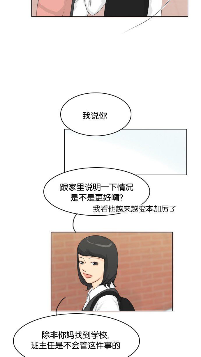 第14话33