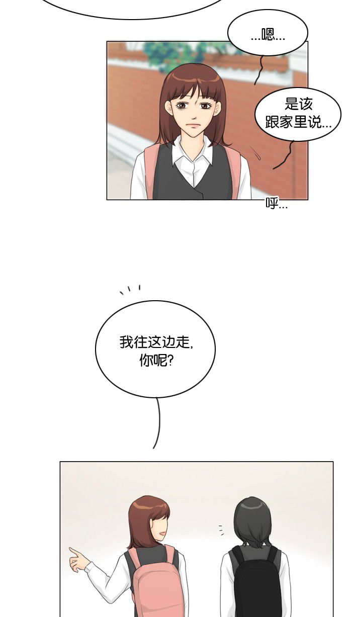 第14话34