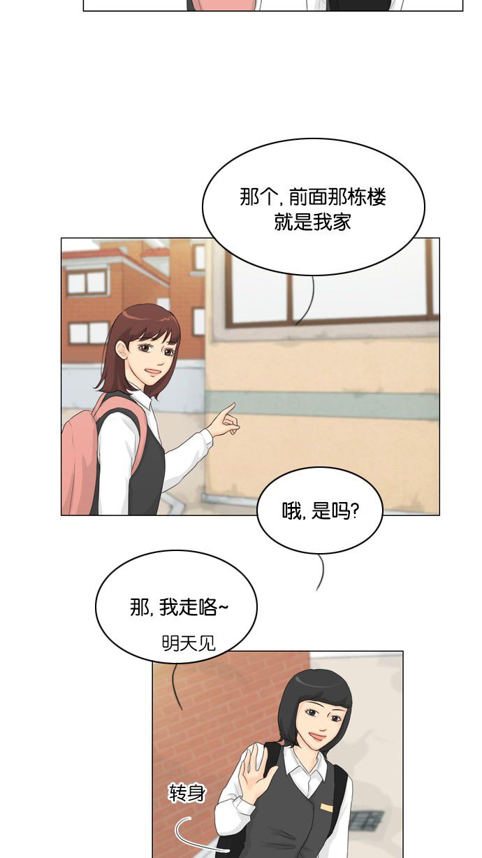 第14话35