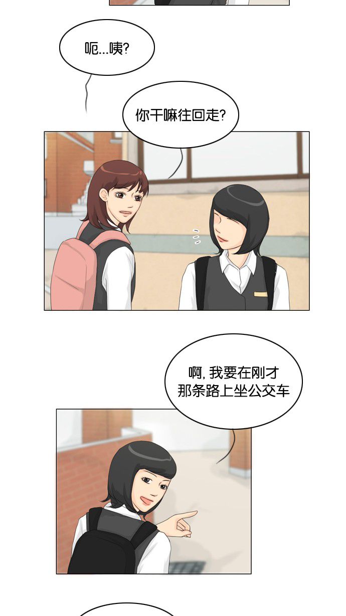 第14话36
