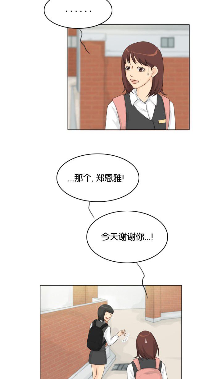 第14话37