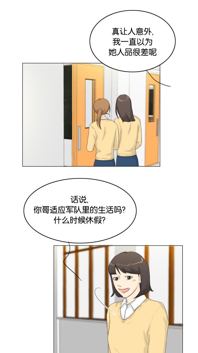 第14话39