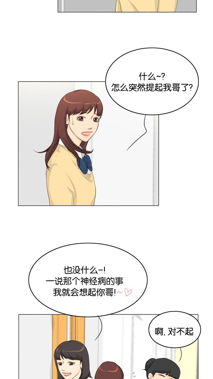 第14话40