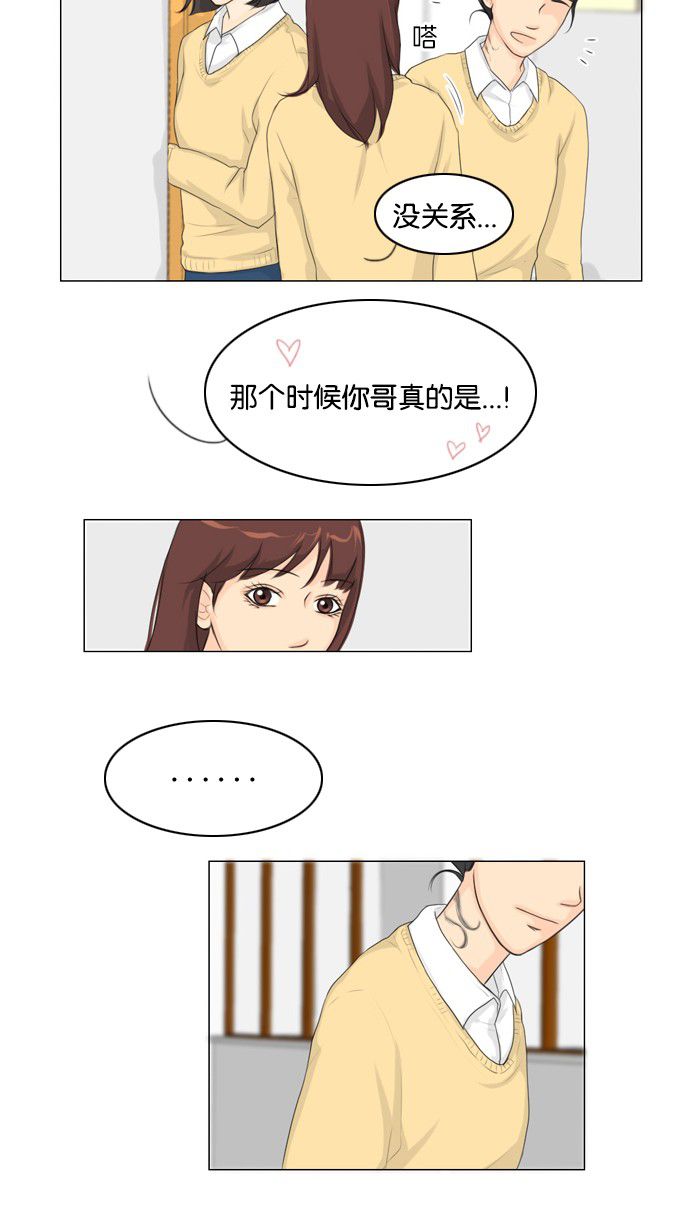 第14话41