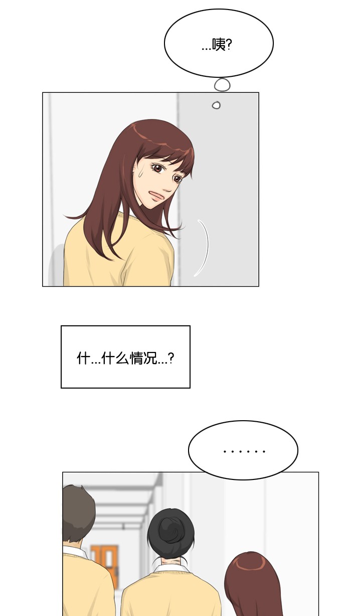 第14话42