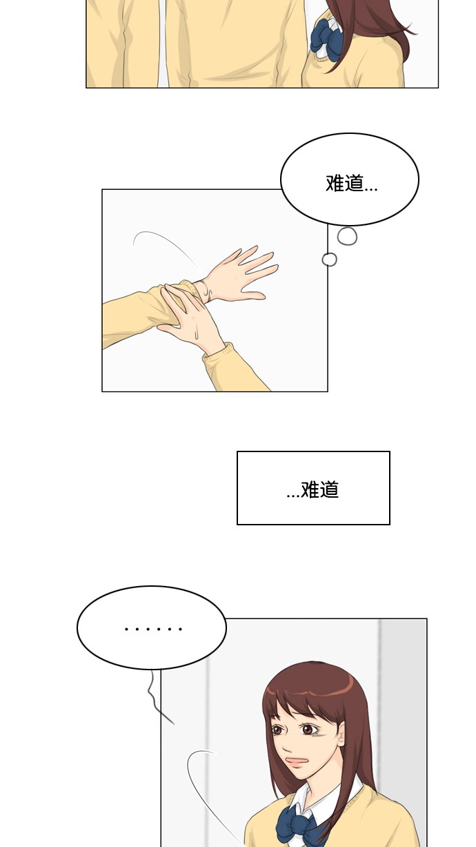 第14话43