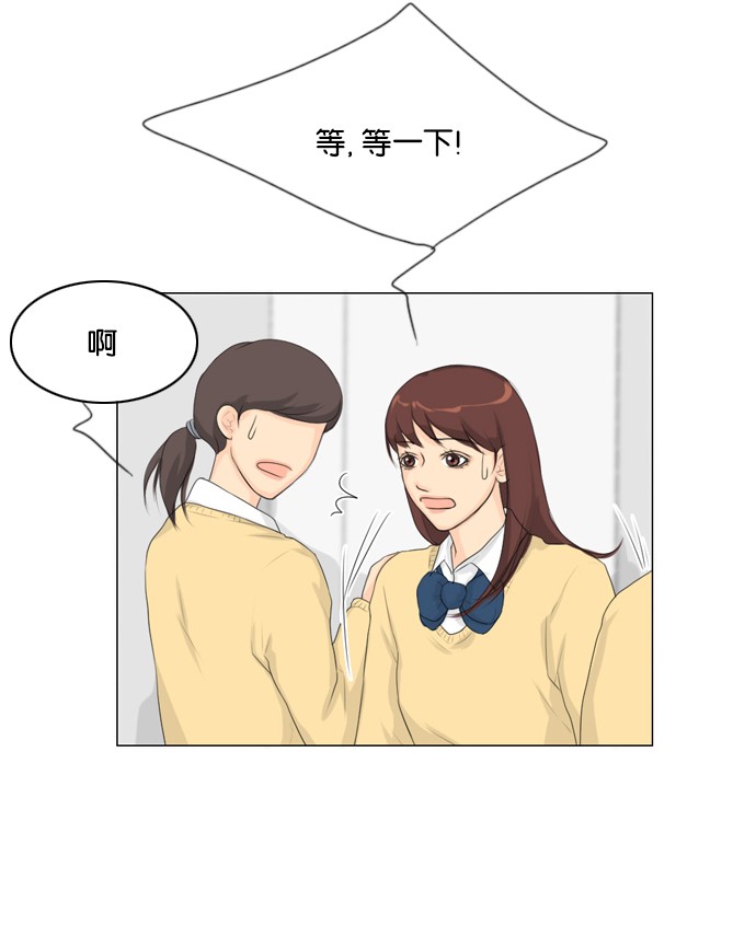 第14话45