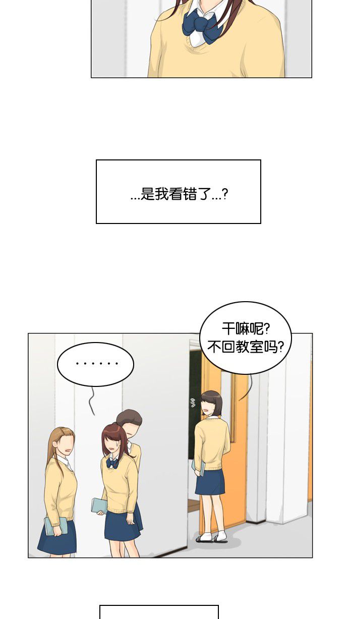 第14话48
